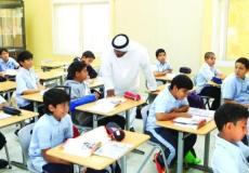 التعليم في الإمارات