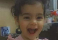 الطفلة ميس عبود