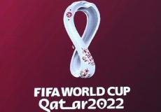 مونديال قطر 2022