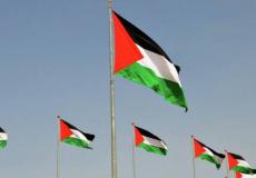 علم فلسطين