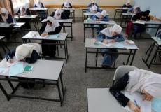 اختبارات الثانوية العامة - أرشيف