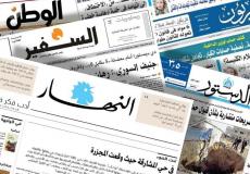 الصحف العربية