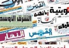 الصحف العربية