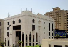 صورة أرشيفية لمبنى دار الأفتاء التابعة للأزهر الشريف