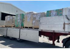 المساعدات الكويتية لغزة