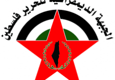 الجبهة الديمقراطية