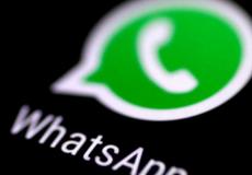 تطبيق واتساب