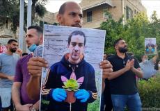 صورة للشهيد إياد الحلاق