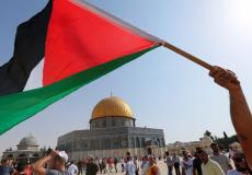 مدينة القدس