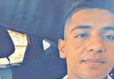 الشهيد الفتى محمد حمايل