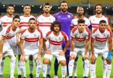 نادي الزمالك المصري