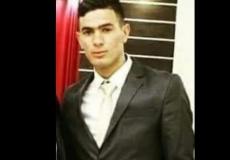 الشهيد محمد فريد علي حسن