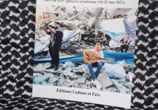 شهادات تحت القصف في غزة
