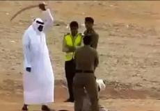 تنفيذ القصاص في حق "حمد عبيه"