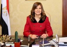 نبيلة مكرم عبد الشهيد - وزيرة الهجرة المصرية