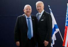 الرئيس الامريكي جو بايدن ونظيره الاسرائيلي رؤوفين ريفلين