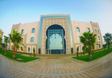 جامعة جازان - السعودية