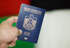 جواز سفر اماراتي