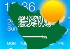 طقس المملكة العربية السعودية