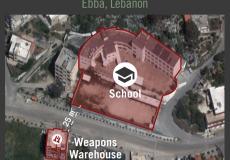 الجيش الإسرائيلي يزعم اكتشاف مستودع أسلحة تابع للحزب اللبناني