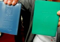 الهوية الفلسطينية و الإسرائيلية