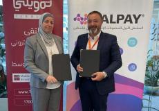 شركة PalPay توقع اتفاقية تعاون مع شركة مبادرة الشرق الاوسط للاستثمار