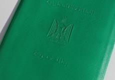 بطاقة هوية.jpg