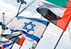 علم الإمارات و إسرائيل