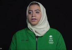 حقيقة وفاة تهاني القحطاني لاعبة الجودو السعودية بأزمة قلبية