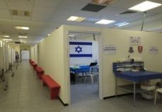 مستشفى إسرائيلي