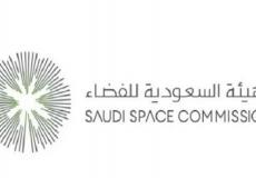 الهيئة السعودية للفضاء