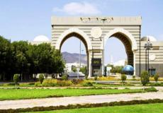 جامعة المدينة المنورة