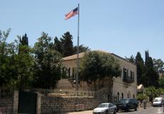 القنصلية الأمريكية العامة في القدس