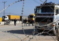 معبر كرم أبو سالم - أرشيف