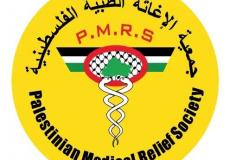 جمعية الاغاثة الطبية الفلسطينية