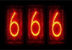 رقم 666