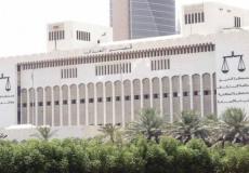القضاء الكويتي