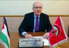 نائب الأمين العام للجبهة الديمقراطية لتحرير فلسطين فهد سليمان
