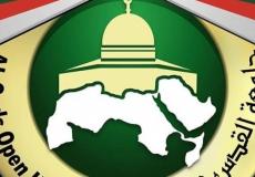 جامعة القدس المفتوحة