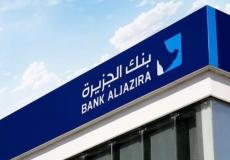 بنك الجزيرة
