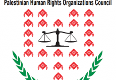 مجلس منظمات حقوق الإنسان الفلسطينية