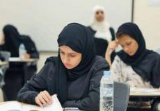 نتائج الثانوية العامة 2021 في الإمارات