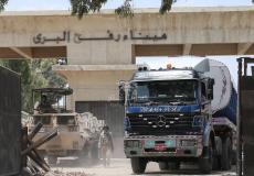 مصر نقلت مساعدات إلى غزة عبر معبر رفح - أرشيف