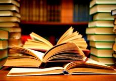 كتب مدرسية