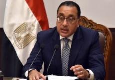 رئيس مجلس الوزراء المصري مصطفى مدبولي