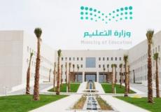 تعليم السعودية: إدراج اللغة الصينية في ٨ مدارس العام المقبل و مادة الدفاع عن النفس لكافة المراحل