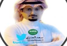 سعد العنزي - سمول كابتشينو