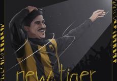 لاعب الاتحاد الجديد