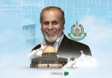 إبراهيم داوود غوشة