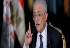 وزارة التربية والتعليم والتعليم الفني الدكتور طارق شوقي